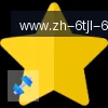 6T体育 logo