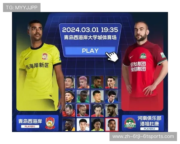 如何在线观看中超联赛直播的实用方法