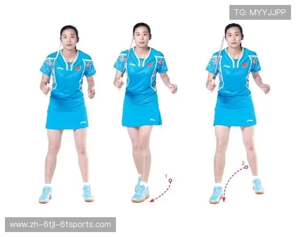 羽毛球前场交叉步