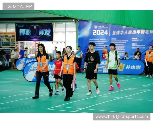 羽毛球旅游协会 羽毛球旅游协会