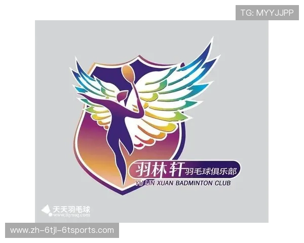 羽毛球训练通知